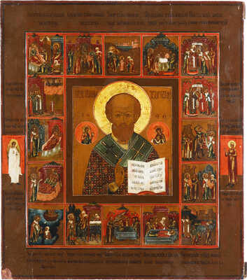 Икона «Святитель Николай Чудотворец в житиях» 